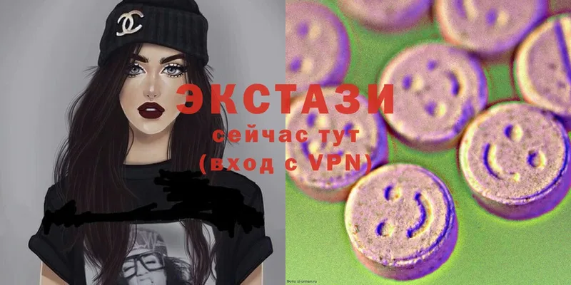 блэк спрут ONION  цены   Невинномысск  Ecstasy 99% 